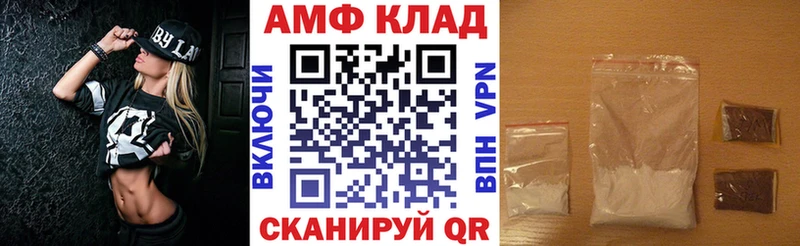 как найти наркотики  Ардон  АМФЕТАМИН Розовый 