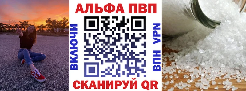 сколько стоит  Ардон  mega как зайти  APVP Crystall 