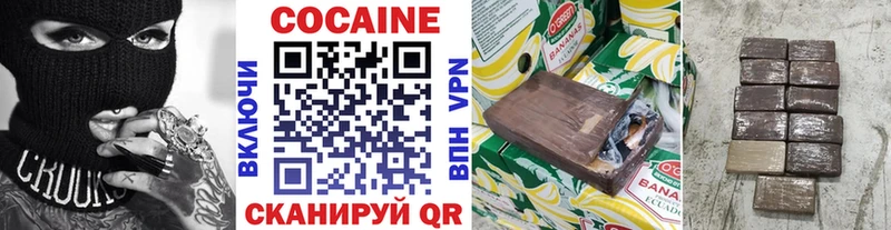 КОКАИН Боливия  hydra вход  Ардон 