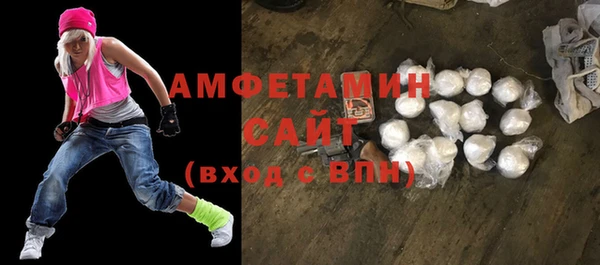 трава Алзамай