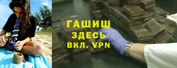 дистиллят марихуана Алексин
