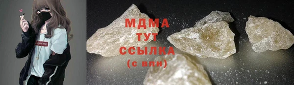 дистиллят марихуана Алексин
