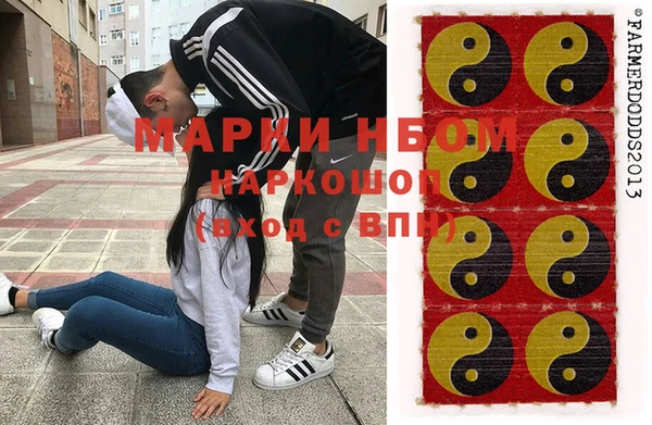 трава Алзамай