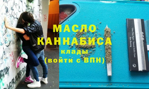 дистиллят марихуана Алексин