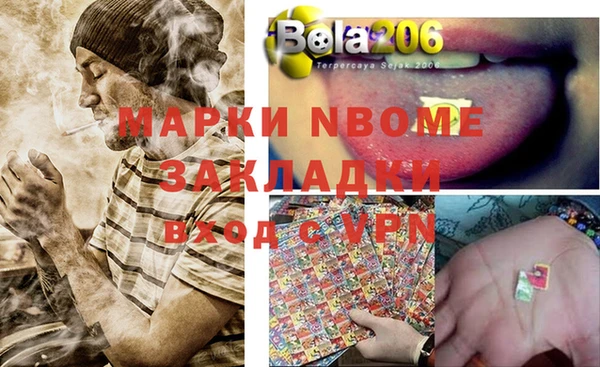 кокаин Алексеевка