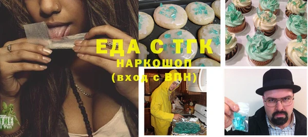 трава Алзамай
