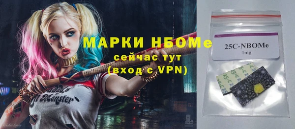 кокаин Алексеевка