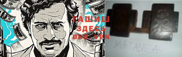 дистиллят марихуана Алексин