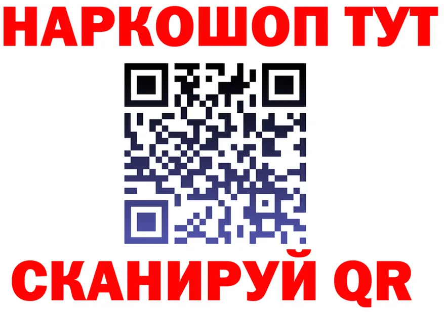 Бутират Butirat ONION это omg Ардон