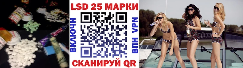 LSD-25 экстази кислота закладки Ардон