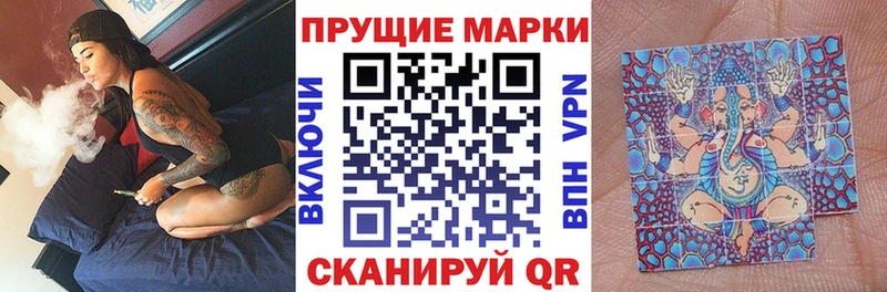 магазин продажи наркотиков  Ардон  Наркотические марки 1,5мг 