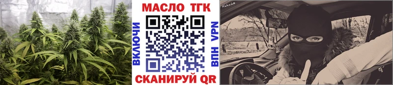 Дистиллят ТГК гашишное масло  Ардон 